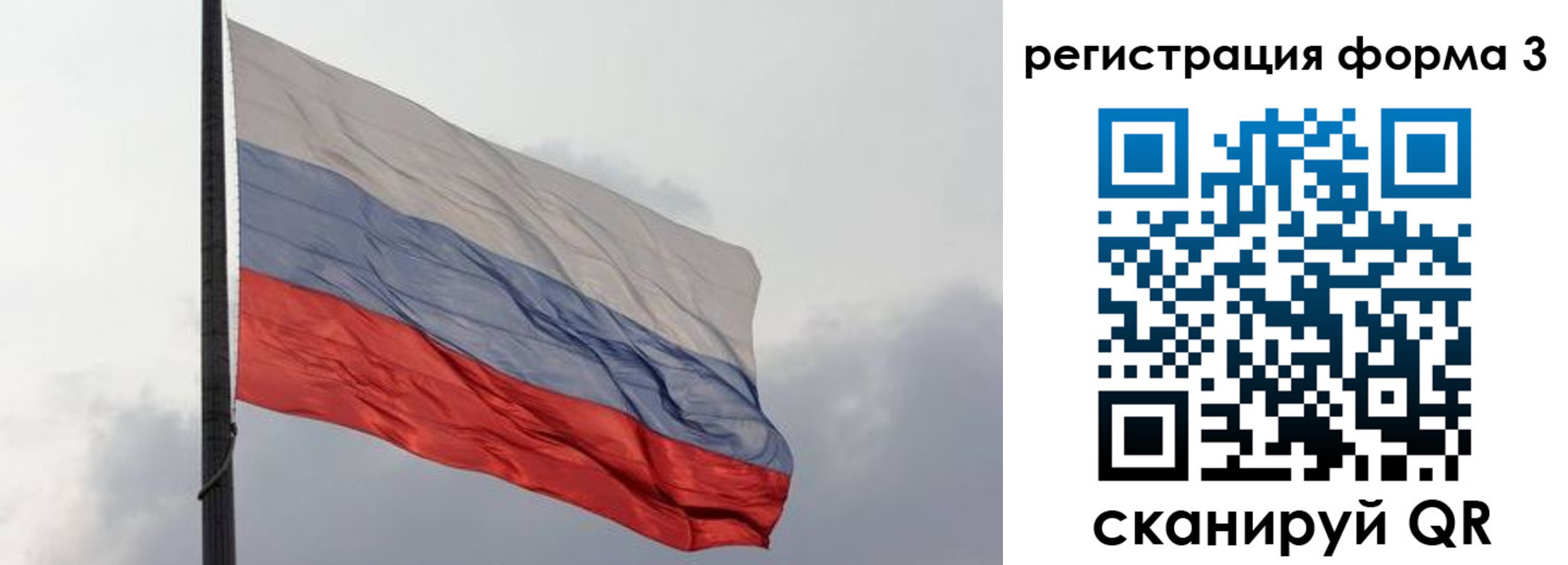 прописка иностранных граждан в Орехово-Зуево