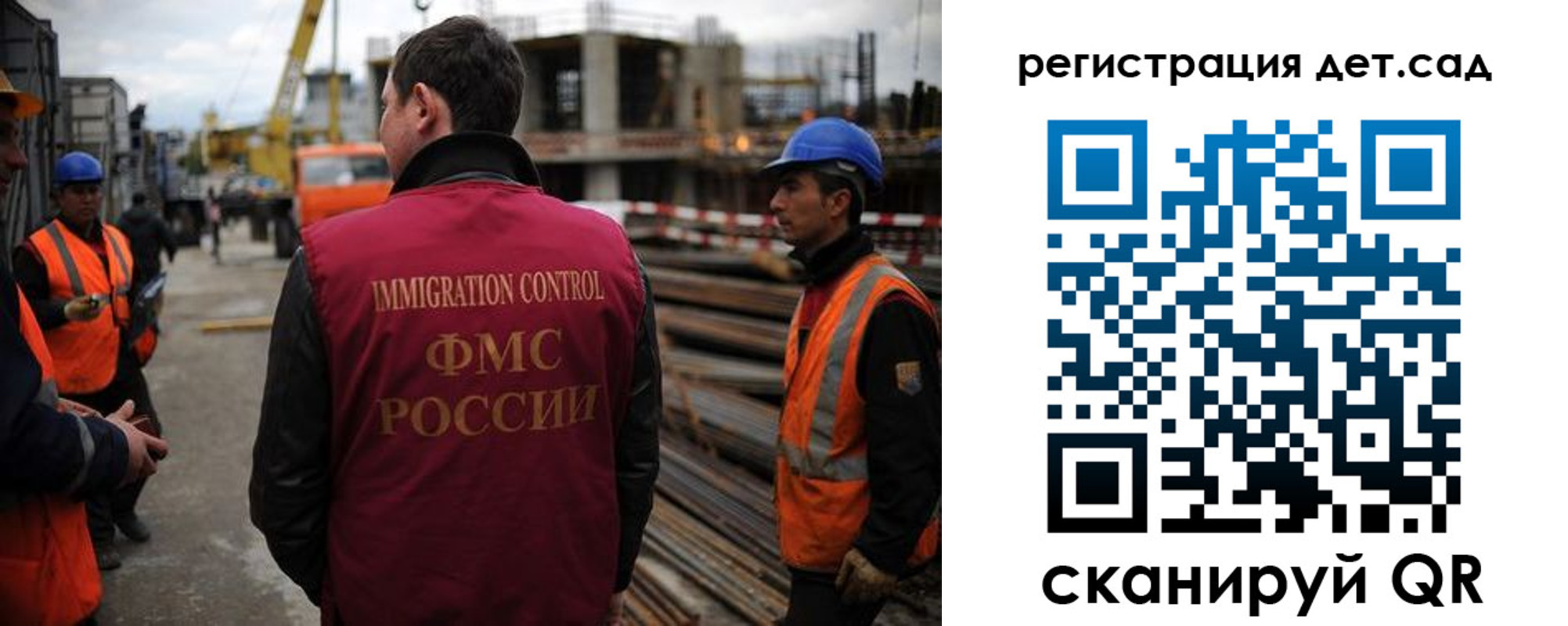 временная регистрация госуслуги в Орехово-Зуево