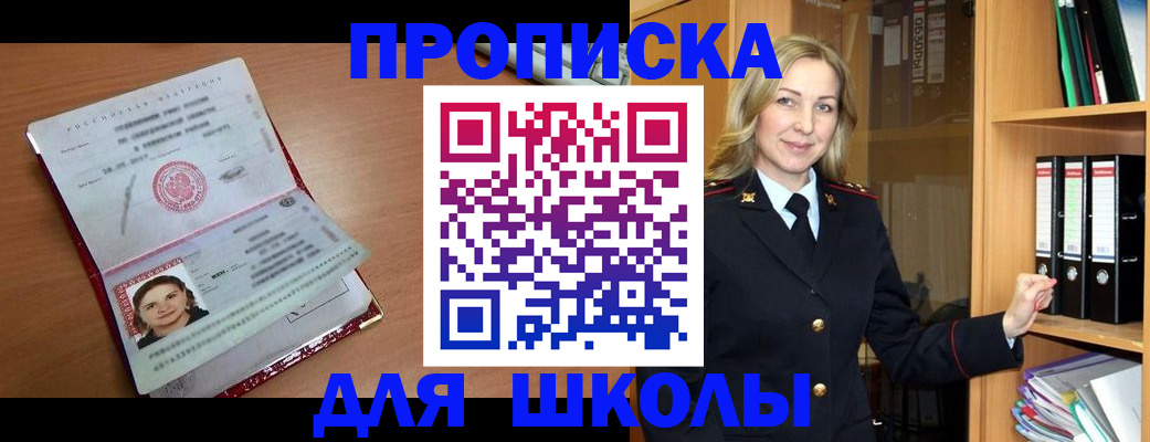 регистрация в Орехово-Зуево